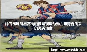 U16国足将在铜梁龙体育场踢4场亚预赛，璧铜线将加开列车
