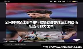 中国U23男足1-0击败澳大利亚